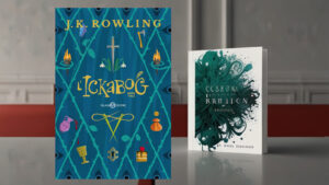 "L'Ickabog" di J.K. Rowling: un'avventura per la verità